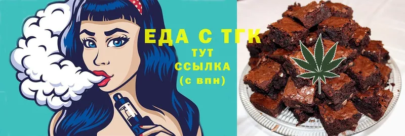 где купить   Бологое  MEGA маркетплейс  Canna-Cookies конопля 