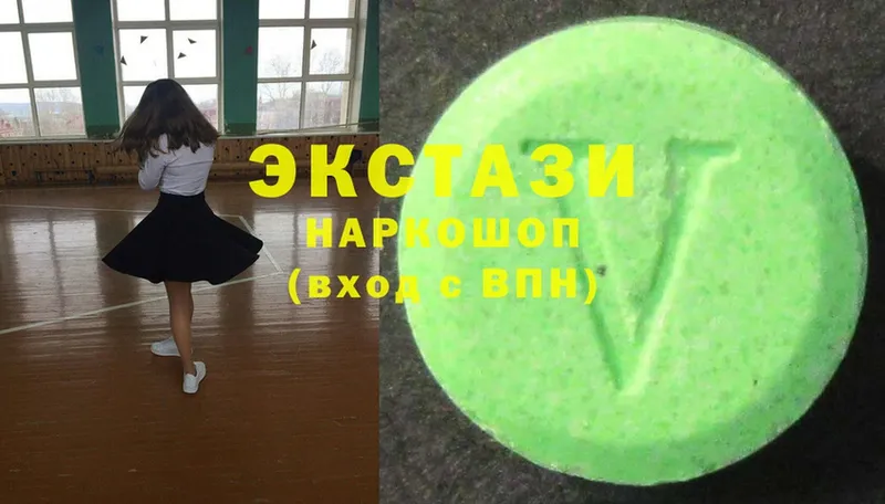 ЭКСТАЗИ 280 MDMA  kraken онион  Бологое 