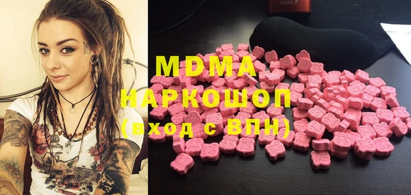 MDMA Premium VHQ Алексеевка