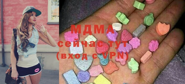 MDMA Premium VHQ Алексеевка