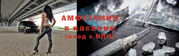 MDMA Premium VHQ Алексеевка